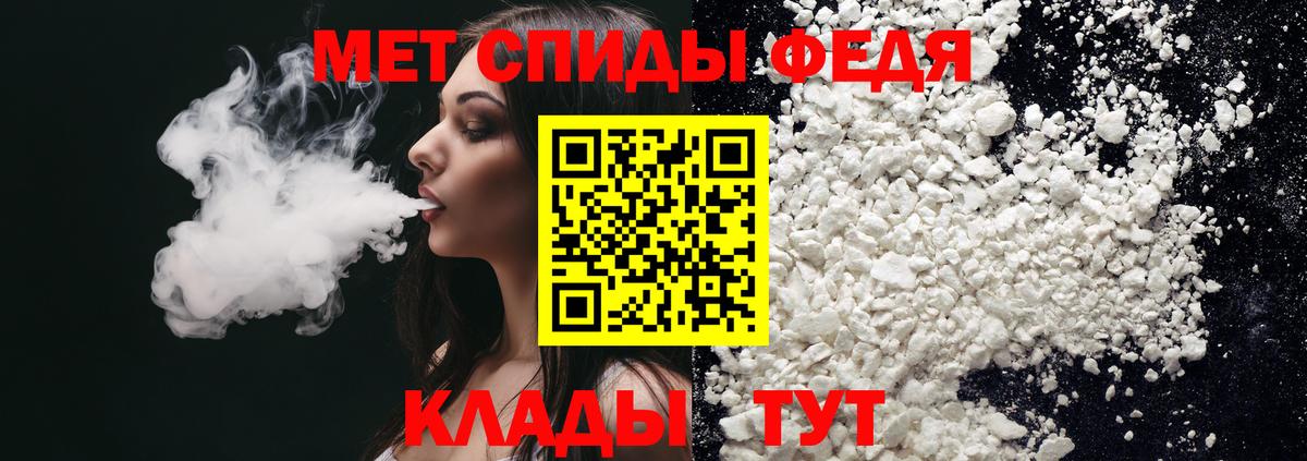 АМФЕТАМИН 98% Надым