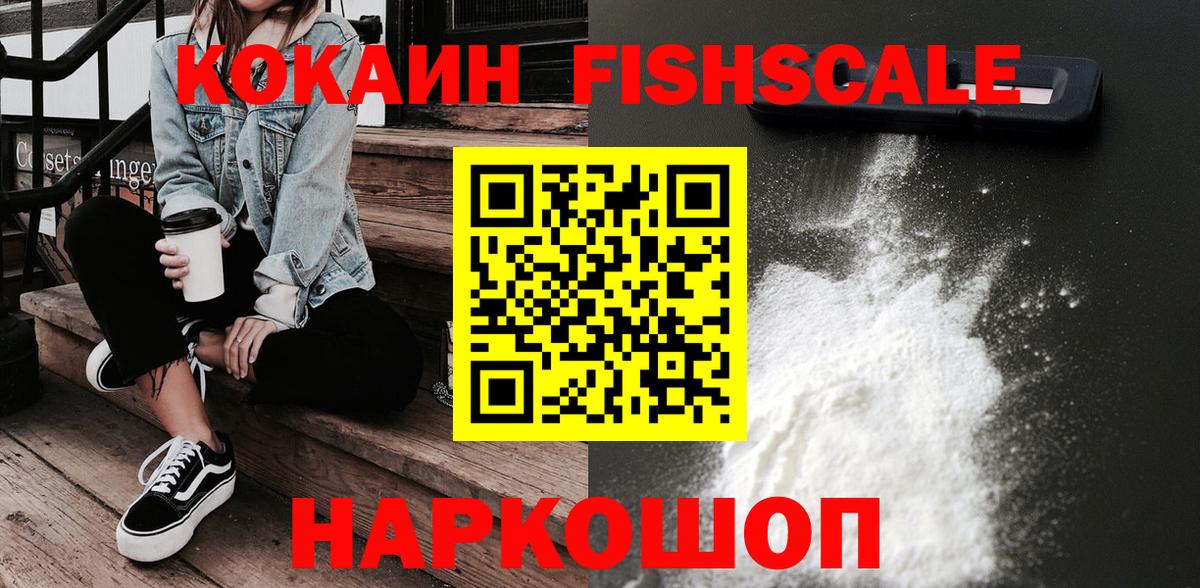 Надым  КОКАИН  Вход с VPN  КОКАИН Перу  Кокаин 99% 