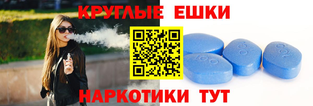 Экстази 99%  Вход с VPN  Надым  ЭКСТАЗИ 300 mg 