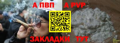марихуана Ставрополь