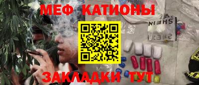 марихуана Ставрополь