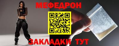 альфа пвп Старая Купавна