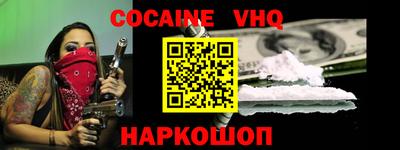 альфа пвп Старая Купавна