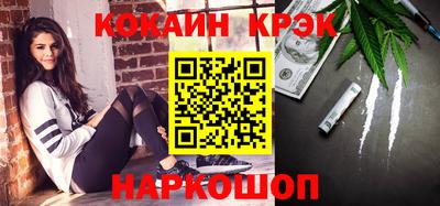 альфа пвп Старая Купавна