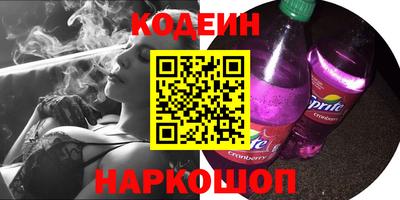 марихуана Ставрополь
