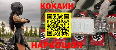 альфа пвп Старая Купавна