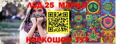 ГАЛЛЮЦИНОГЕННЫЕ ГРИБЫ Среднеуральск