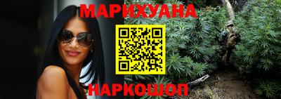 марихуана Ставрополь