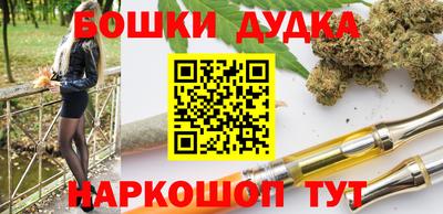 альфа пвп Старая Купавна