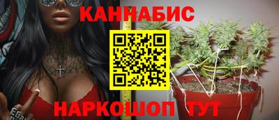 марихуана Ставрополь