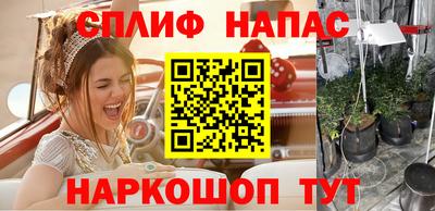 марихуана Ставрополь
