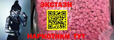 марихуана Ставрополь