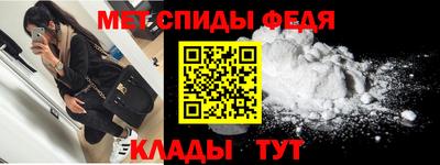 альфа пвп Старая Купавна