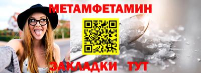 альфа пвп Старая Купавна