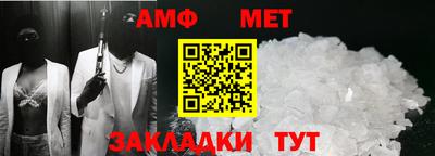 альфа пвп Старая Купавна