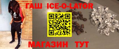марихуана Ставрополь
