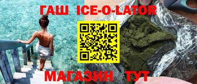 марихуана Ставрополь