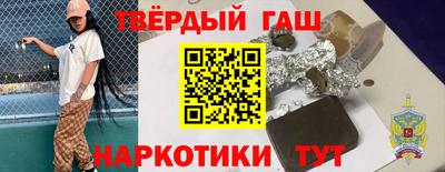 альфа пвп Старая Купавна