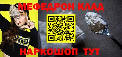 марихуана Ставрополь
