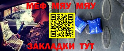 марихуана Ставрополь