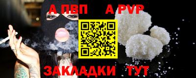 марихуана Ставрополь