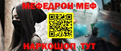 альфа пвп Старая Купавна
