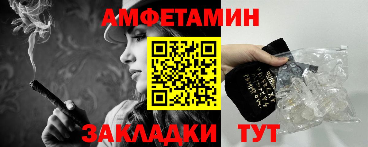 Первитин винт  Вход с VPN  Надым  Первитин винт 