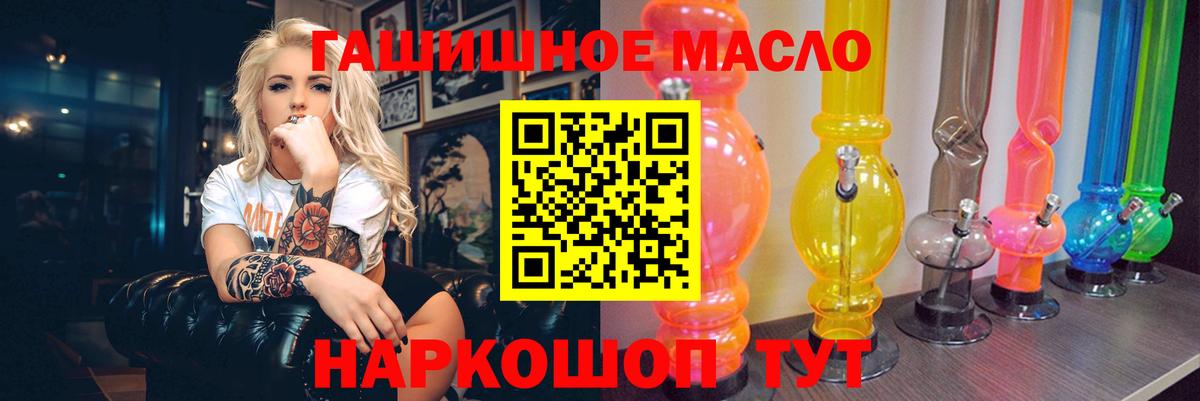 ТГК вейп с тгк Надым